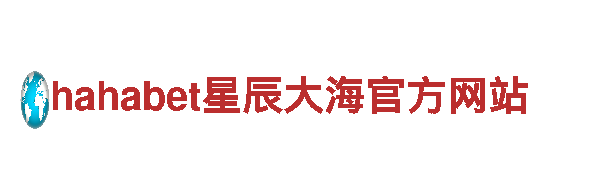 智能家电企业-英皇宫殿国际娱乐最新地址，打造智能生活新体验